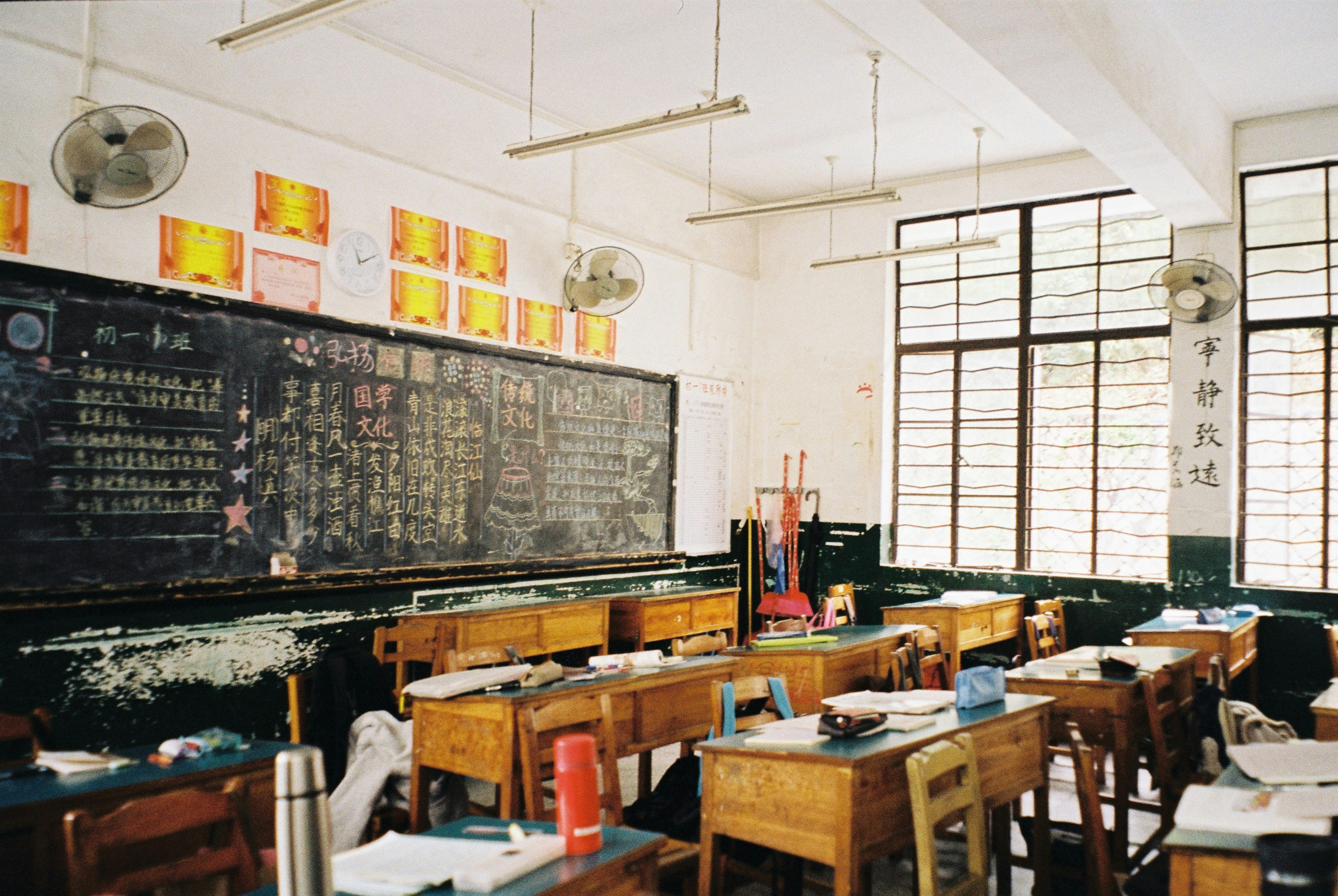 Primary School students